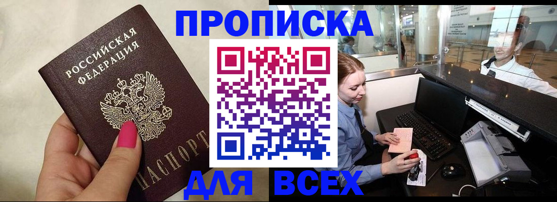 форма 3 в Анжеро-Судженске